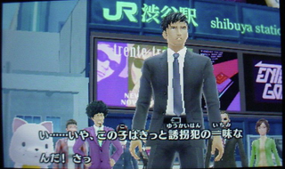 Illustration for article titled Just How Different Are 3DS and PS Vita Graphics? Time Travel and Find Out.